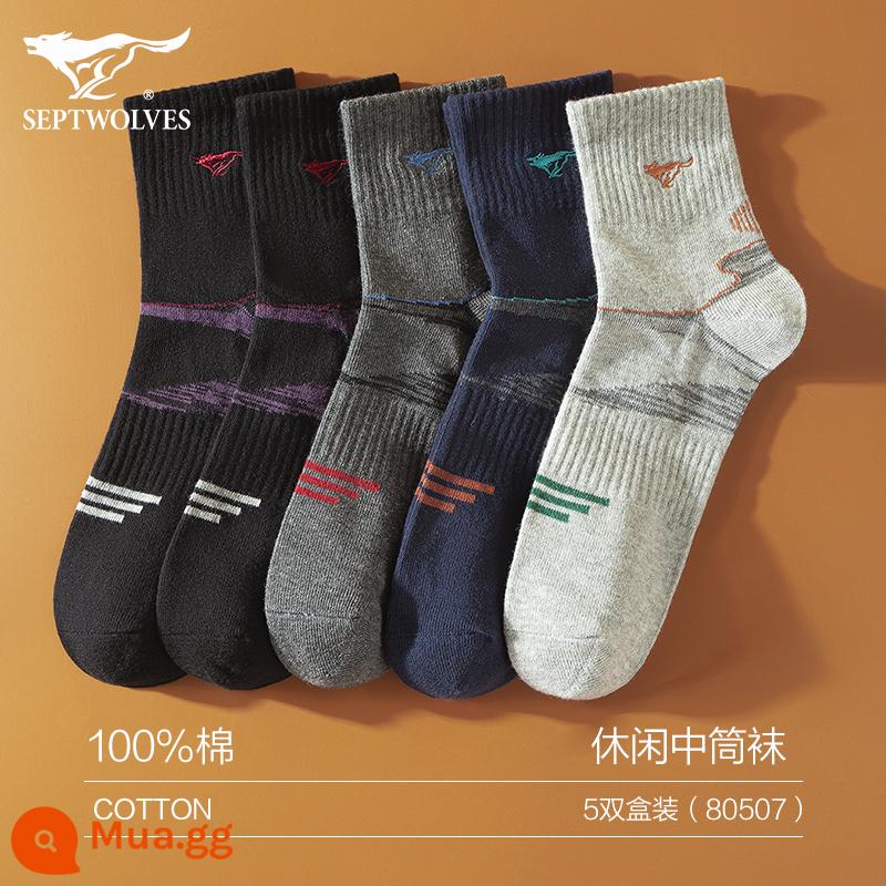 Vớ Septwolves nam cotton nguyên chất mùa đông khử mùi và thấm hút mồ hôi 100% cotton ống trung vớ nam ống ngắn thể thao - [Tất thể thao ngoài trời cotton nguyên chất] hộp 5 đôi