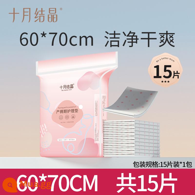 Tháng 10 tấm lót hậu sản kết tinh cho bà bầu sau sinh nệm đặc biệt cho con bú tấm lót cho dì dùng một lần tấm lót chống đi tiểu 60x90 - 15 miếng đệm điều dưỡng-60*70cm