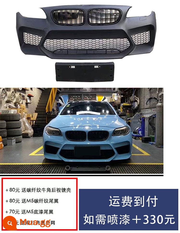 Thích hợp cho BMW5 series 520525LIF18 sửa đổi M5 vòm lớn F10 mặt trước M kit thanh trước thanh sau cũ sang mới - Cản trước G30 mẫu M5 mới sửa đổi, phù hợp cho 5 dòng xe từ 10 đến 17 tuổi