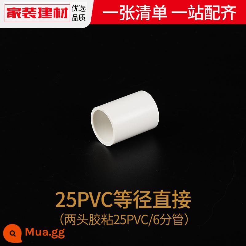 Phụ kiện đường ống dẫn nước trực tiếp đầu nguồn PVC 20 25 32 40 50 63 754 điểm phụ kiện đường ống nước bằng nhựa - 25pvc (6 điểm)