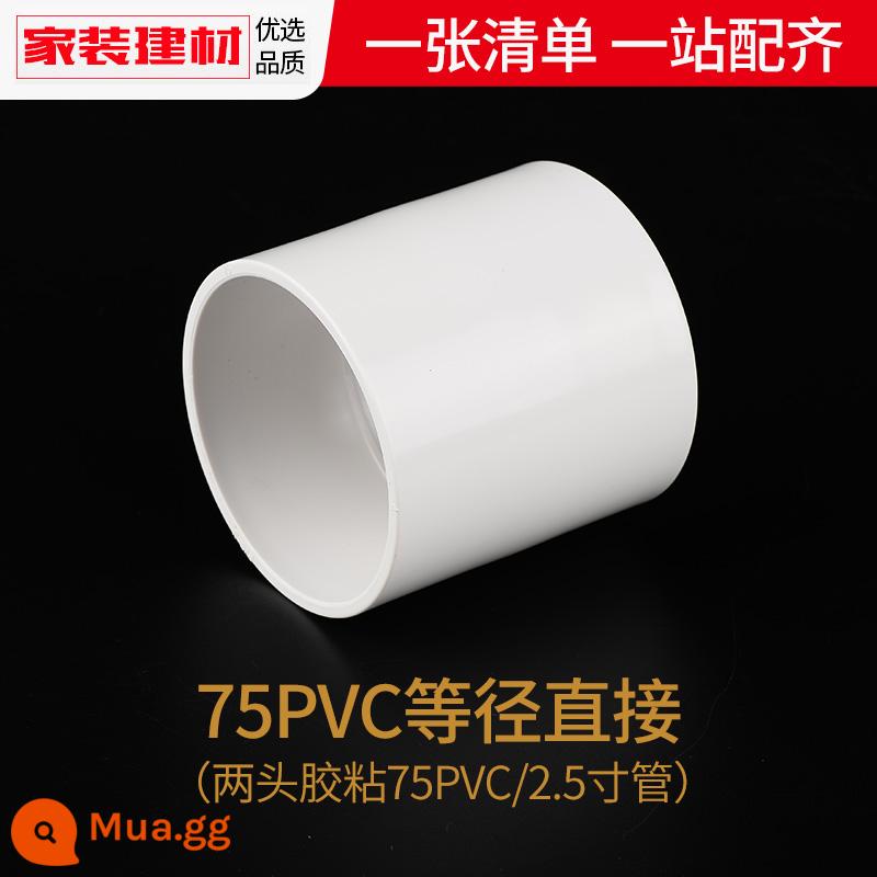 Phụ kiện đường ống dẫn nước trực tiếp đầu nguồn PVC 20 25 32 40 50 63 754 điểm phụ kiện đường ống nước bằng nhựa - 75pvc (2,5 inch)