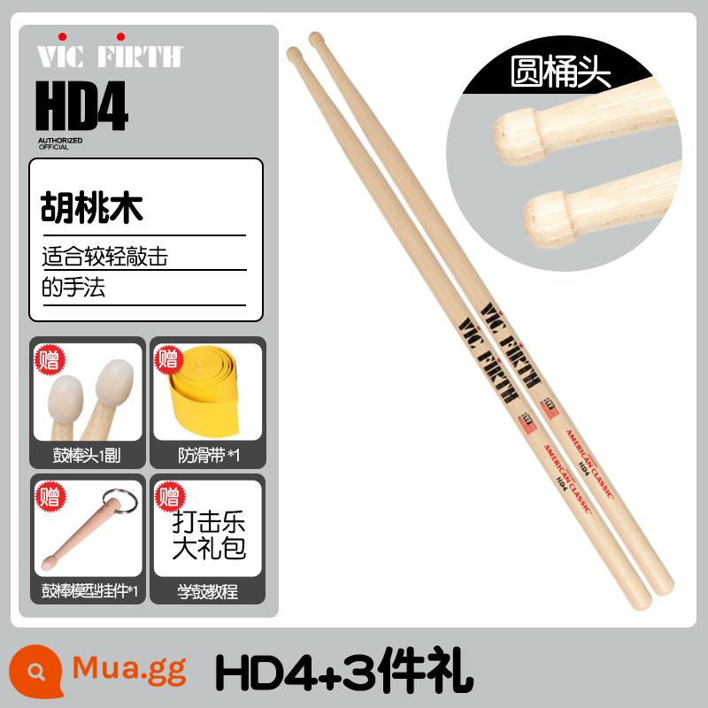 Cần trống Vic Firth do Mỹ sản xuất 5A 7A 5B gỗ óc chó phong trống jazz chữ ký búa dùi trống VF - Quà tặng HD4+3