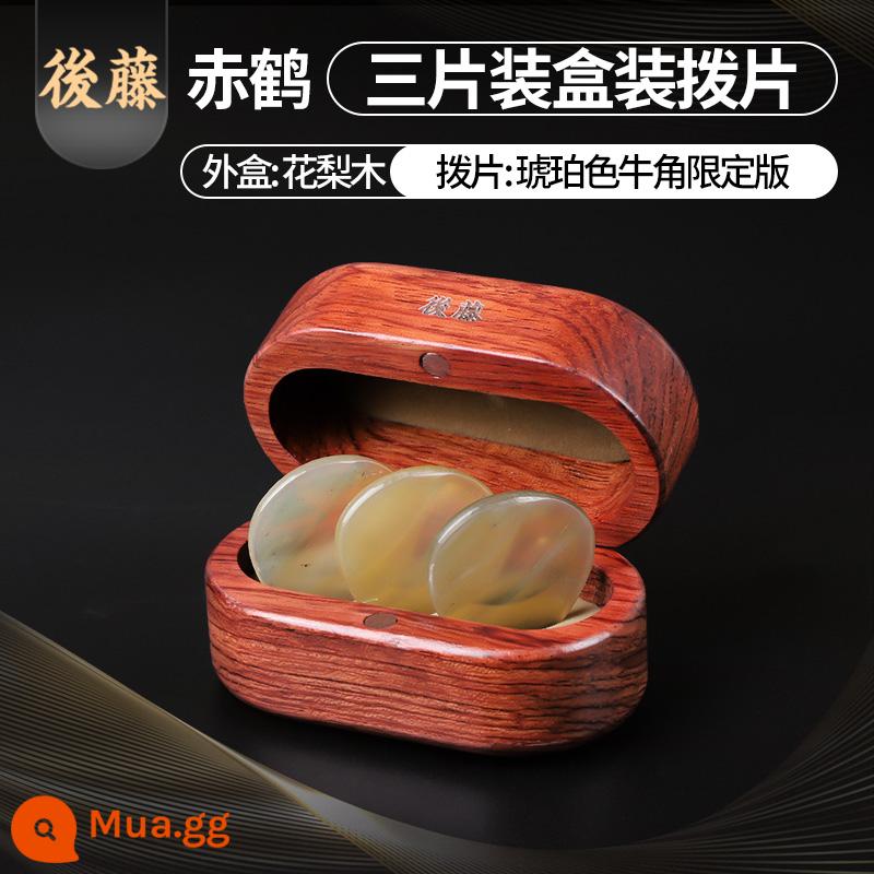 Goto Xương Động Vật Chọn Đàn Guitar Bộ Bakelite Dân Gian Đàn Guitar Chọn Tay Chọn Jazz Tiêu Chuẩn Hộp Gỗ - Rosewood + Amber Horn Phiên bản giới hạn