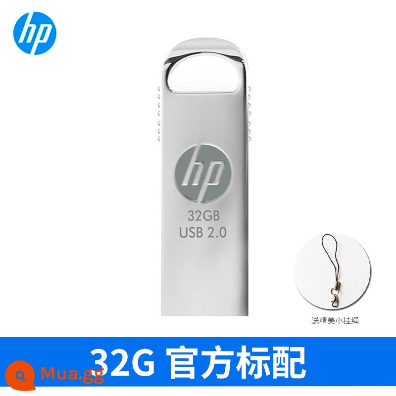 HP/HP 32G kim loại mini sinh viên đĩa U chống nước hệ thống ô tô di động máy tính xách tay văn phòng cá tính sáng tạo - Cấu hình tiêu chuẩn 32G