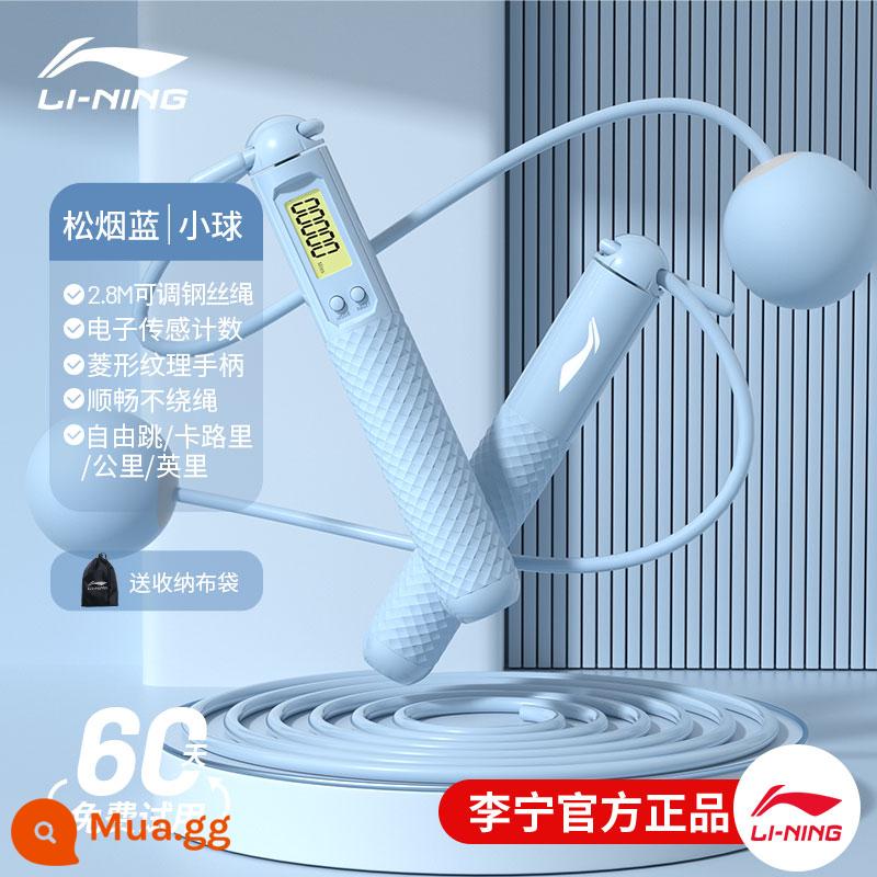 Li Ning nhảy dây đếm giảm cân thể thao đặc biệt học sinh trung học cơ sở thi tuyển sinh trung học nhảy dây chuyên nghiệp người lớn dây thép nhảy dây Thần - Quả bóng chịu trọng lượng trong 5 ngày Màu xanh khói thông [Thử nghiệm thể dục và đốt cháy chất béo | Đào tạo bóng không dây |