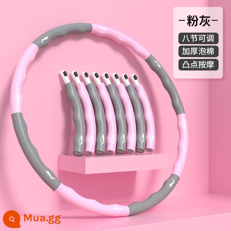 Li Ning hula hoop tập bụng làm đẹp vòng eo tăng cường giảm cân đốt mỡ hiện vật tập thể dục tại nhà chuyên dụng cho nữ bụng gầy eo thon - Màu xám hồng [8 phần có thể tháo rời/bọt dày sẽ không làm đau thắt lưng]