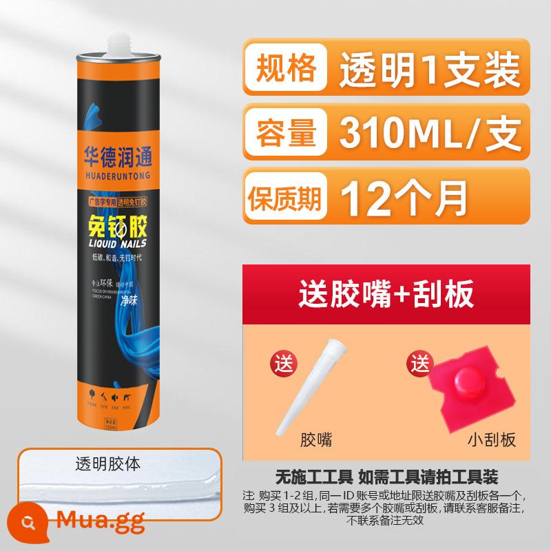 Keo dán kính chống thấm nước và chống nấm mốc nhà bếp và phòng tắm nhà vệ sinh niêm phong keo mạnh mẽ trong suốt vẻ đẹp bằng sứ trắng kết cấu không cần đinh keo dán cửa ra vào và cửa sổ - 1 gói [móng tay không chứa chất lỏng] [trong suốt] 310ML [bao gồm dụng cụ cạo]