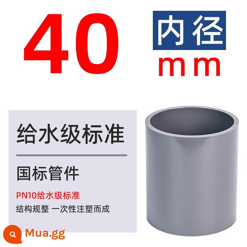 Phụ kiện ống PVC cấp trực tiếp cho khớp nối ống nước Khớp nối đối đầu Vỏ UPVC chèn phụ kiện nối thẳng nối nhanh 20 - 40mm