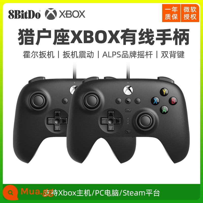 Tay cầm xbox 8bitdo Orion Dòng Microsoft s/x Máy chủ PC có dây phiên bản máy tính Bộ điều khiển hơi xboxones rocker ALPS rocker Hall trigger A223 - Model có dây đôi [đen obsidian]