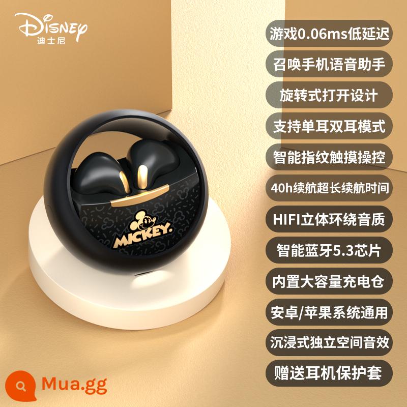 [Hàng chính hãng chính thức] Tai nghe bluetooth cao cấp Disney tai nghe không dây bluetooth cô gái in-ear giảm tiếng ồn mới - [Công nghệ âm thanh không gian + Giảm tiếng ồn thông minh DNR + độ trễ thấp 0,06ms cho trò chơi + thời lượng pin dài 40 giờ + Thư trực tiếp từ Tmall + dùng thử 90 ngày + hộp bảo vệ tai nghe miễn phí] Mickey Black