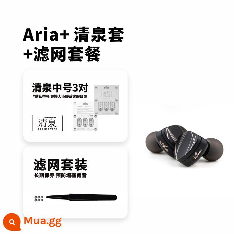 Tai nghe in-ear cuộn dây động màng tinh thể lỏng hiệu suất cao Shuiyueyu Aria Aria - Aria+ Bộ lò xo+Gói lọc