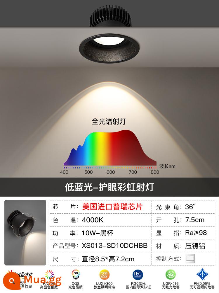 Bóng Trăng Tuyết Bóng Toàn Quang Bảo Vệ Mắt Đèn Downlight Thế Hệ 2 Cốc Sâu Chống Chói Đèn LED Nhúng Nhà Đồi đèn Chiếu Sáng - Đèn chiếu đồi cầu vồng-10W-4000K-36°chùm tia góc-cốc đen XS013-SD10DCHBB