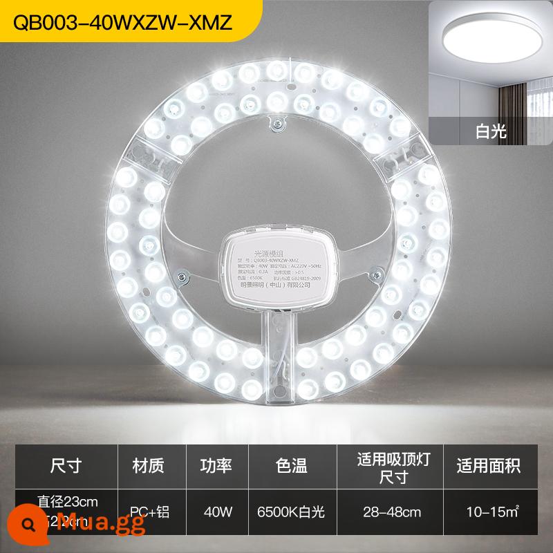 Đèn trần led bấc đèn tấm lõi thay thế bảng đèn tròn tiết kiệm năng lượng bóng đèn bấc dải đèn hộ gia đình nguồn sáng siêu sáng - Ánh sáng trắng siêu sáng 40w [áp dụng cho 10-15m2] ánh sáng trắng