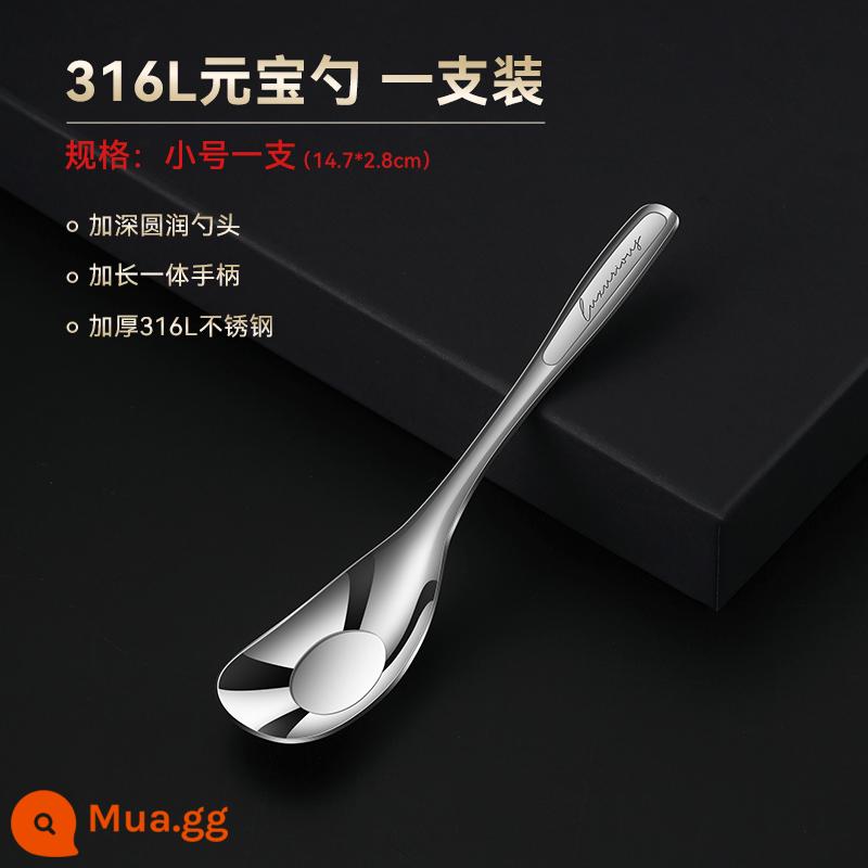 Muỗng inox 316L dễ thương sâu ăn và uống muỗng muỗng phôi muỗng muỗng sáng tạo 2018 - Thìa Yuanbao nhỏ * 1