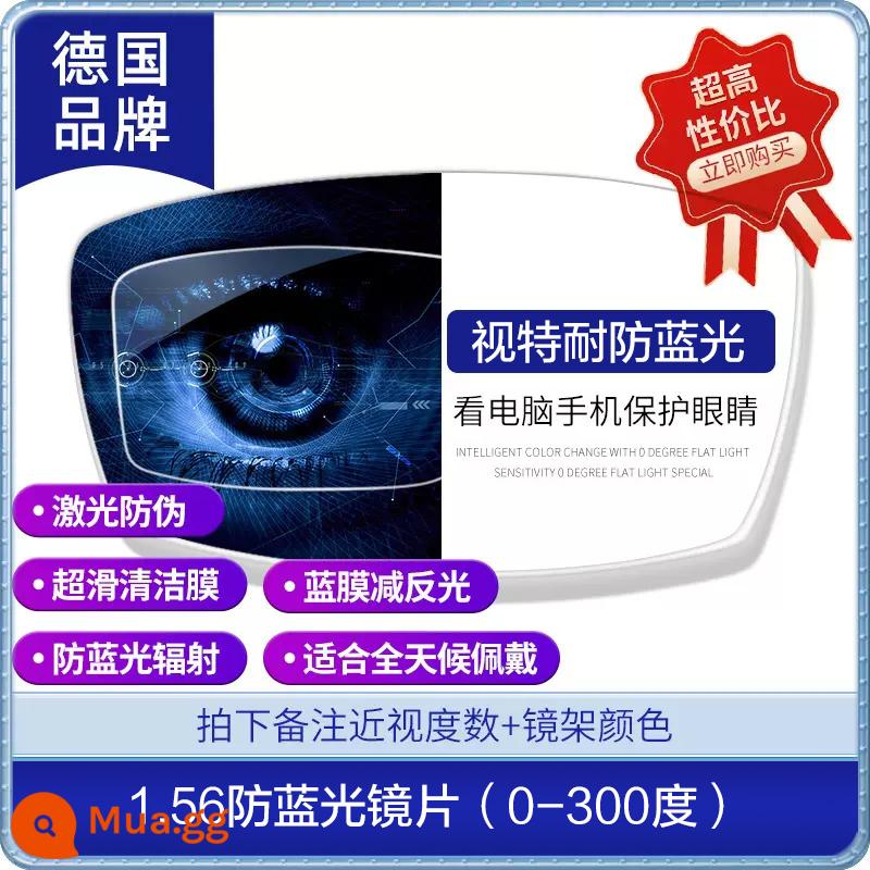 Tròng kính Zeiss, kính chống ánh sáng xanh cho phụ nữ cận thị, có thể trang bị cho mắt to, gọng kính lớn, ánh sáng phẳng siêu nhẹ, kính mặt trơn - [Gói 15] Tặng kèm thấu kính chống ánh sáng xanh không gỉ 1.56 [Zeiss] (mỏng) [0-300 độ]