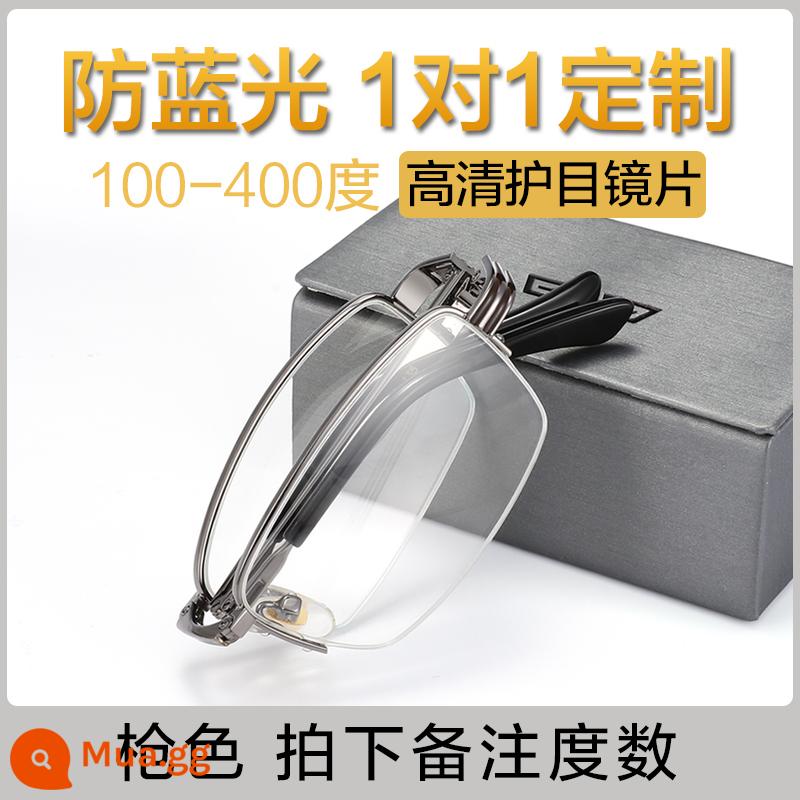 Kính lão thị thông minh nhập khẩu Đức, kính lão thị di động có thể gập lại, độ phân giải cao, siêu nhẹ, sử dụng kép, chính hãng - [Tùy chọn khung súng] Tùy chỉnh 1 đến 1 (có thể cách nhau 25 độ/vui lòng liên hệ bộ phận chăm sóc khách hàng)