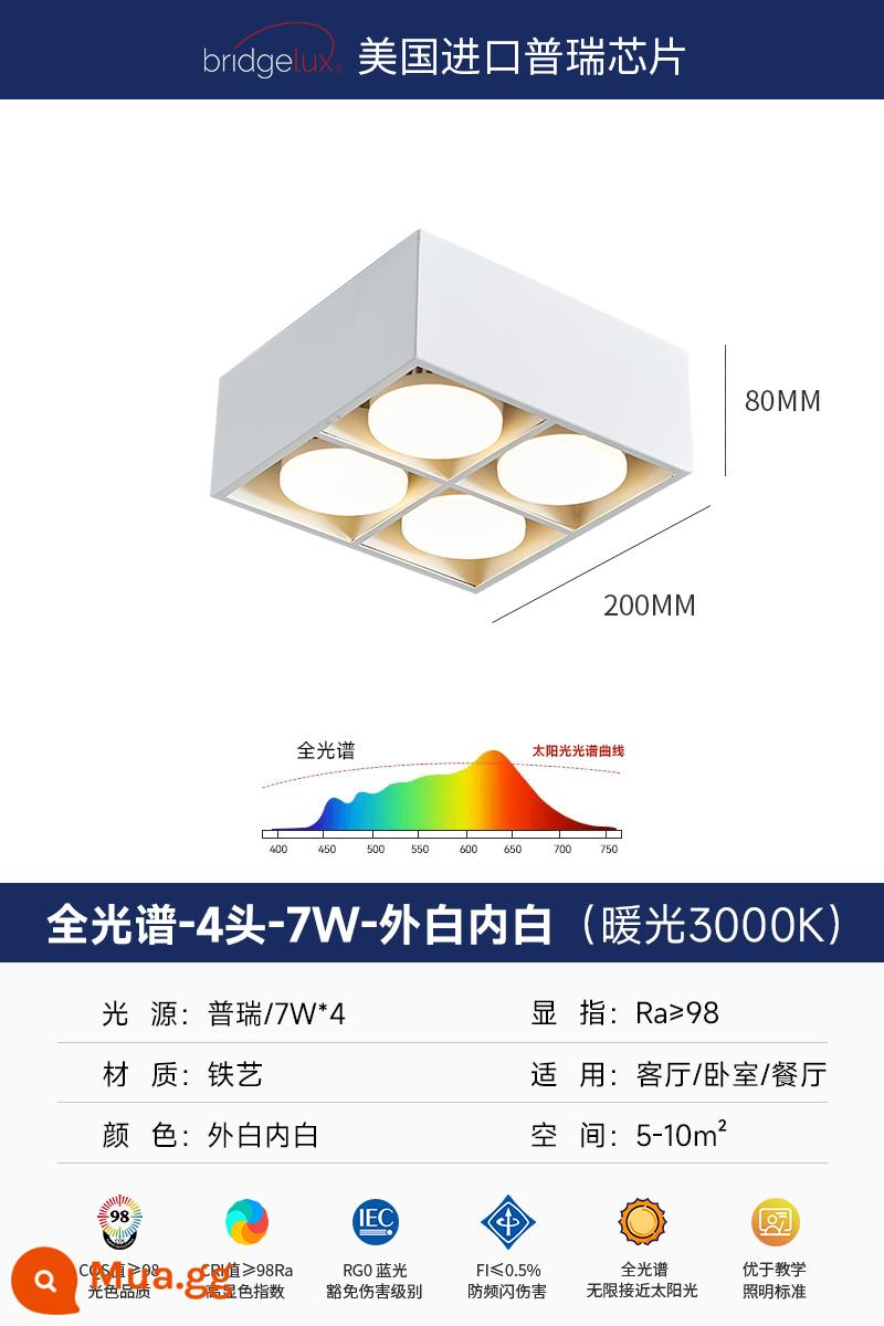 Phòng khách tối giản không có đèn chính chiếu sáng ô vuông Light Fighting Gall LED LED LIGRILE Đèn hút ánh sáng tại chỗ - [Purui nhập khẩu] Trắng bên ngoài và trắng bên trong - 4*7w ánh sáng ấm áp/3000k