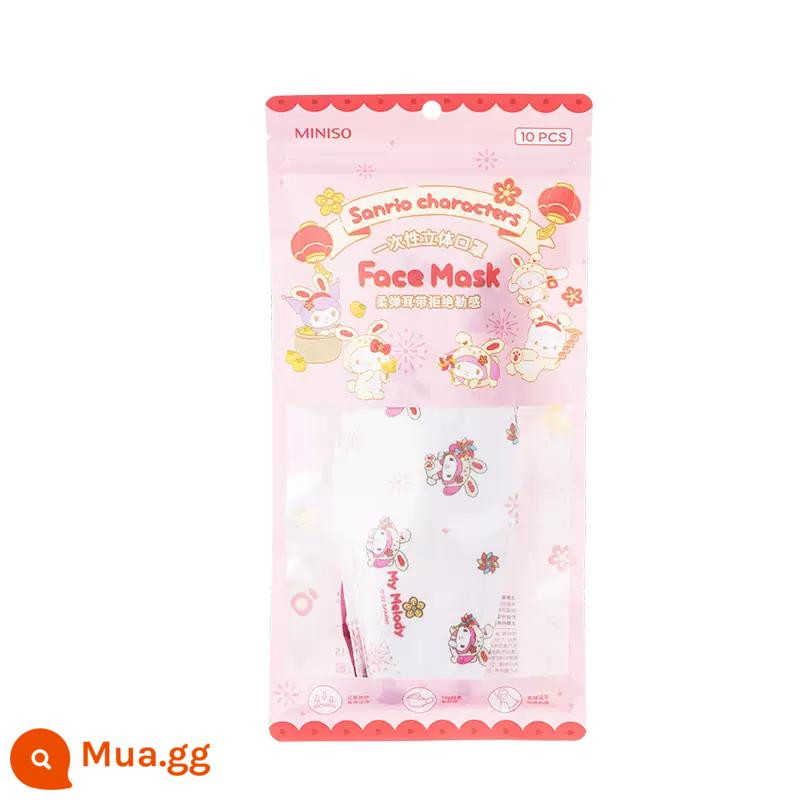 MINISO sản phẩm nổi tiếng Chó Sanrio Yugui thỏ dùng một lần phước lành mặt nạ ba chiều học sinh dễ thương dành cho người lớn - Giai điệu