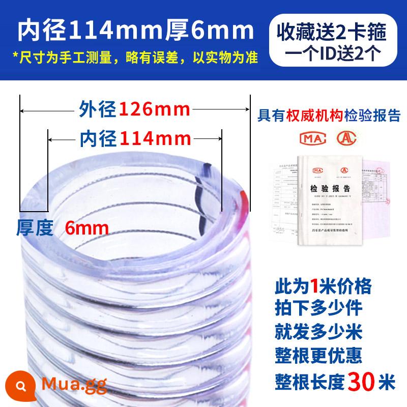 ống dây thép pvc ống nhựa dày chịu nhiệt độ cao ống dây thép ống nước trong suốt ống chịu dầu ống chân không - Bên trong 114mm, dày 6mm