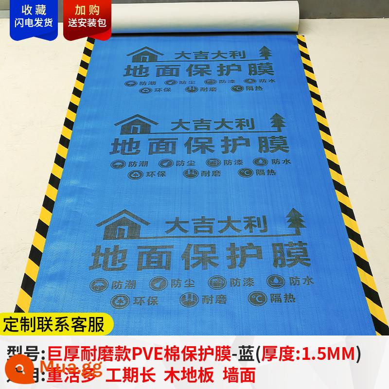 Trang trí mặt đất màng bảo vệ dày lót sàn trang trí nhà sàn gạch gạch sàn gỗ lát bảo vệ thảm màng phủ chống ẩm màng - [Mẫu chống mài mòn cao cấp cực dày] 50 phẳng màu xanh 1,5mm với băng dính dài 50m