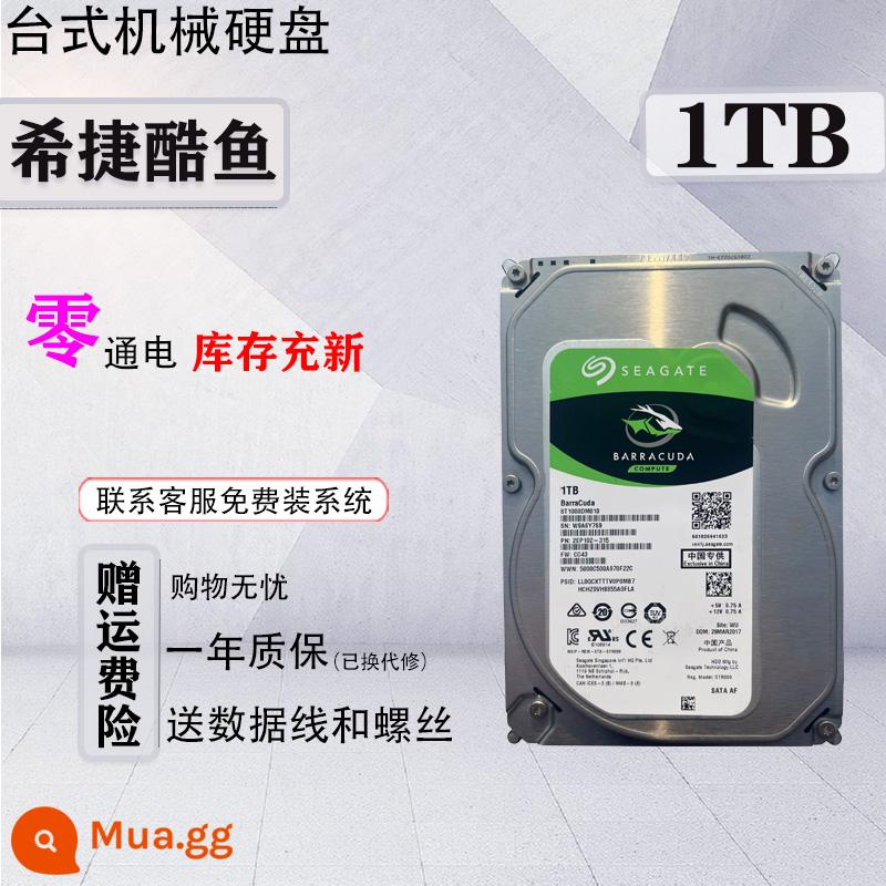 Ổ cứng cơ để bàn có thể sạc lại 320g 500g 1t 2t 3T 4TB tương thích hoàn toàn với đĩa trò chơi giám sát 3,5 inch - Seagate Barracuda 1TB sạc không qua đường dẫn + cáp dữ liệu + vít bảo hành thay thế ba năm