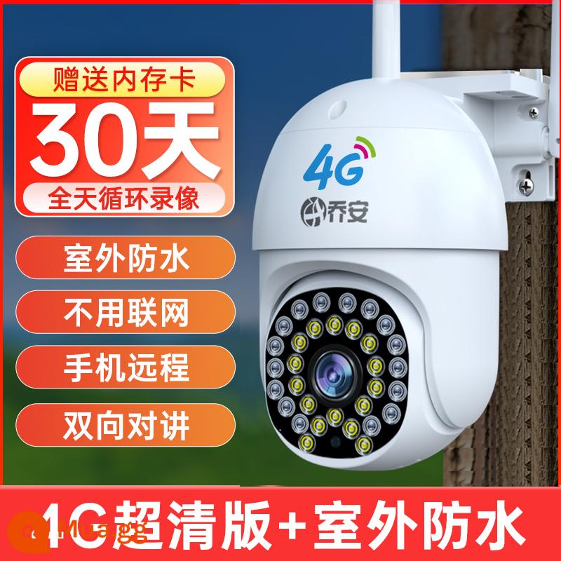 Camera năng lượng mặt trời điều khiển từ xa điện thoại di động 360 độ không dây cắm điện không dây không cần mạng Màn hình 4G tầm nhìn ban đêm ngoài trời - [Phiên bản 4G] Có điện và không có mạng + điều khiển từ xa điện thoại di động