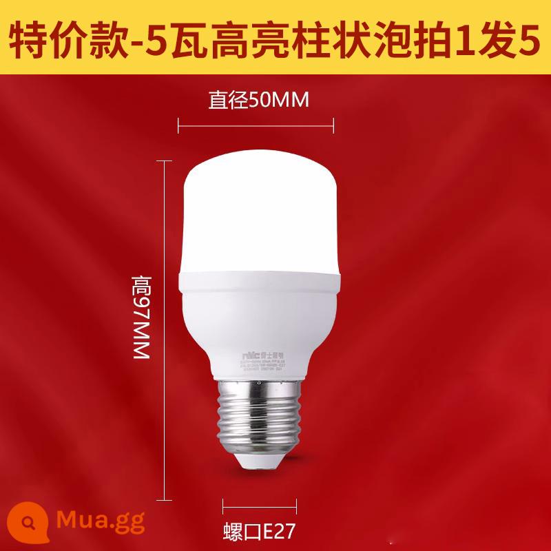 NVC chiếu sáng bóng đèn LED e27 vít lớn đèn chùm tiết kiệm năng lượng đèn nhà 3 màu nguồn sáng e14 ren bóng đèn - 5W trắng ấm, chụp 1 ảnh trong 5 ảnh, thấp nhất là 5,6/chỉ 1 nhóm, chụp nhiều ảnh sẽ không gửi được