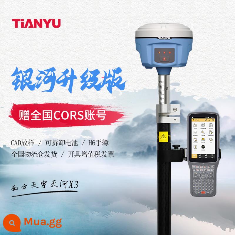 Dụng cụ đo rtk miền Nam gps kỹ thuật có độ chính xác cao định vị trực quan lofting Dụng cụ khảo sát khu vực UFO F3AR/X3 - Nam Tianyu Galaxy phiên bản nâng cấp X3 5 sao+ toàn quốc