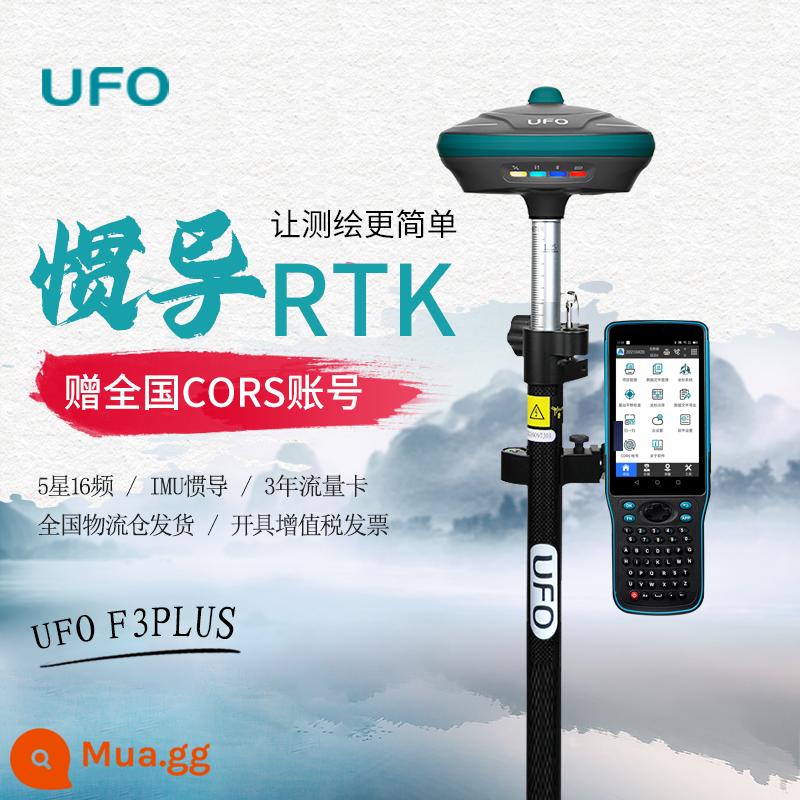 Dụng cụ đo rtk miền Nam gps kỹ thuật có độ chính xác cao định vị trực quan lofting Dụng cụ khảo sát khu vực UFO F3AR/X3 - UFO mới F3 PLUS năm sao + toàn quốc