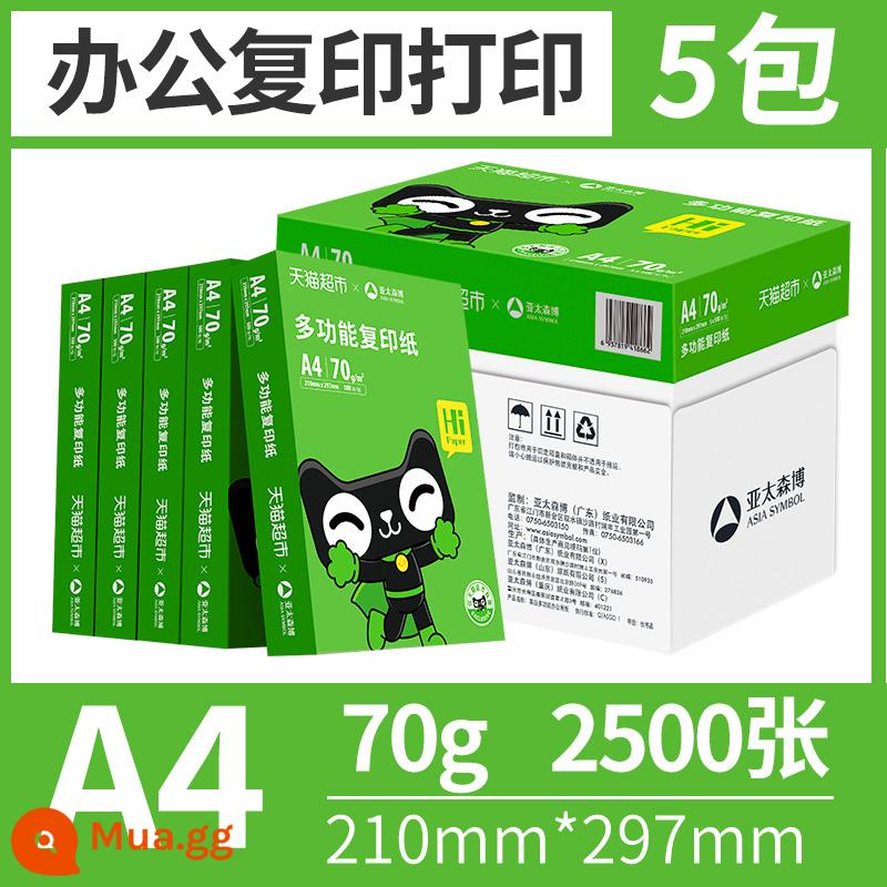 Châu Á-Thái Bình Dương Senbo A4 giấy in hai mặt giấy photocopy 70g văn phòng tại nhà giấy trắng sinh viên vẽ giấy nháp - [Mẫu chung chính thức] Gói A4-70g-5 | 2500 miếng