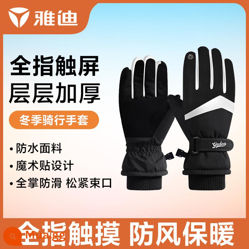 Găng Tay Xe Điện Yadi Chính Hãng Mùa Thu Đông Găng Tay Xe Điện Plus Nhung Găng Tay Màn Hình Cảm Ứng Chống Trượt Găng Tay Xe Máy Xe Điện - Găng tay giữ nhiệt bảo vệ mùa đông Yadi-Đen