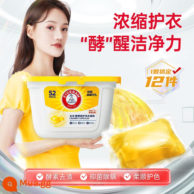 Wuyang Enzyme Soft Bảo vệ hạt giặt Bột giặt Khử trùng 99% và diệt ve 8g * 52 Có sẵn cho trẻ em, trẻ sơ sinh và trẻ sơ sinh - Làm dịu enzyme