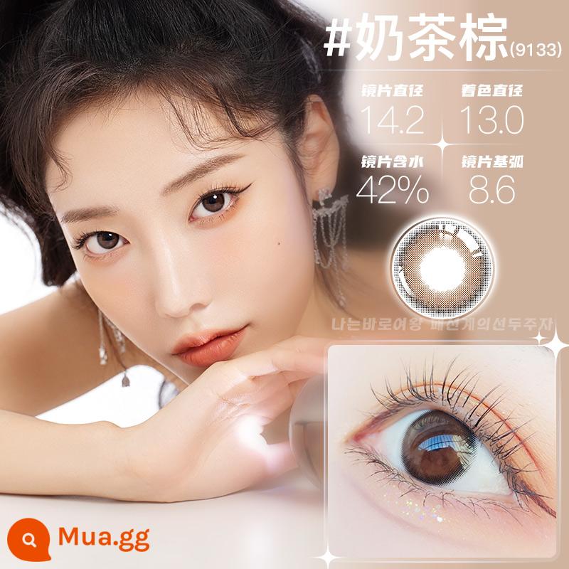 Merrydolly Kính áp tròng màu dùng một lần hàng quý Kính áp tròng màu silicone Hydrogel dùng một lần hàng tháng 6 miếng, không dùng một lần hàng ngày Hàng năm - Trà sữa nâu (nâu)