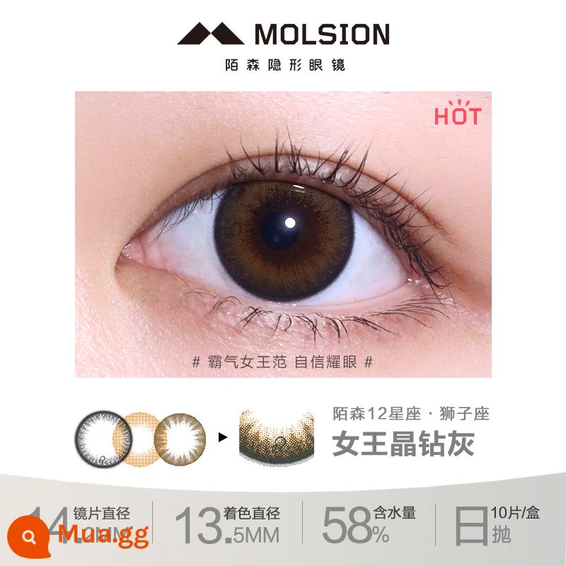 Mosen Molsion Constellation Chòm sao Constellation Constellation Series Xử lý hàng ngày 10 cái Màu Kính áp tròng Cận thị Kích thước và Đường kính Hỗn hợp - Leo-Queen Star Diamond Grey