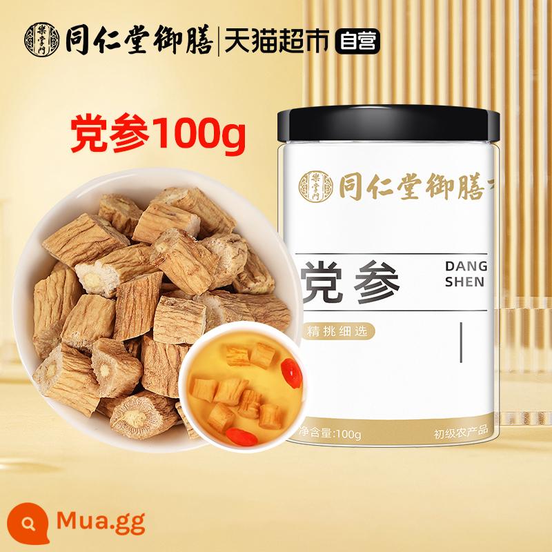 Beijing Tongrentang Astragalus và Beiqi Shenghuang's Tablet là những loại thuốc thảo dược chính hãng của Trung Quốc được kết hợp đặc biệt với Trà Angelica Codonopsis và nước ngâm - [Kết hợp sức sống] Cam Túc Codonopsis pilosula 100g