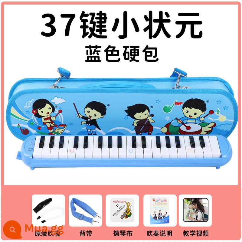 Chimei thương hiệu melodica 37 phím 32 phím trẻ em học sinh tiểu học với lớp học mới bắt đầu giảng dạy nhạc cụ hơi chuyên nghiệp - Bao da cứng số một nhỏ màu xanh 37 phím [Sách giáo khoa miễn phí - Giao hàng nhanh vào ngày hôm sau]