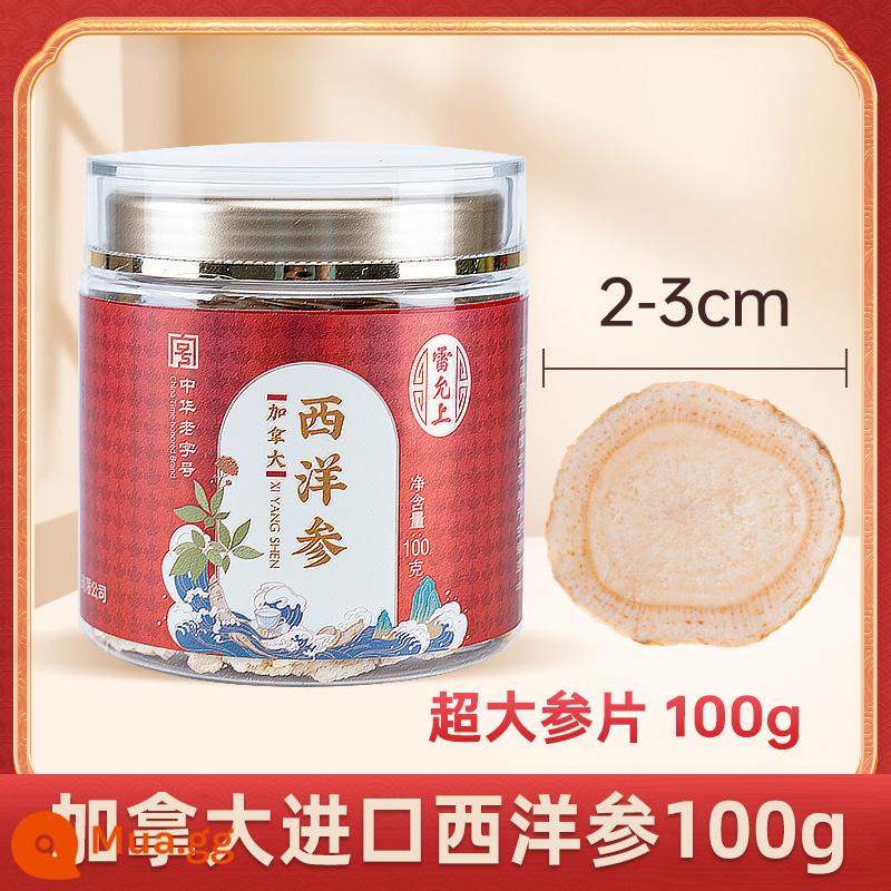 Nhân sâm Mỹ Lei Yunshang lát 2-3 cm cực lớn Nhân sâm Canada 100g lát nhân sâm Mỹ chính hãng chính hãng - Bom tấn thật 2-3CM đóng lon 100g [Nhập khẩu từ Canada]