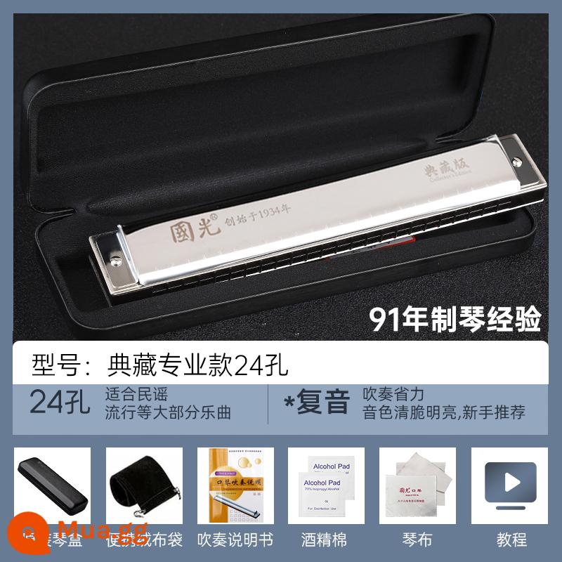 Shanghai Guoguang harmonica 24 lỗ phím C đa âm 28 lỗ chơi chuyên nghiệp đích thực dành cho sinh viên mới bắt đầu nhập cảnh - Bạc đa âm trong suốt 24 lỗ phím C [có ký hiệu phiên âm] + tài liệu học tập