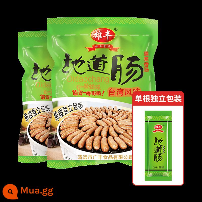 Xúc xích nướng đá núi lửa Xiongfeng 1kg xúc xích đích thực duy nhất hương vị tiêu đen nguyên chất Xúc xích Đài Loan xúc xích thịt nguyên chất miễn phí vận chuyển - Xúc xích nướng truyền thống 2 túi