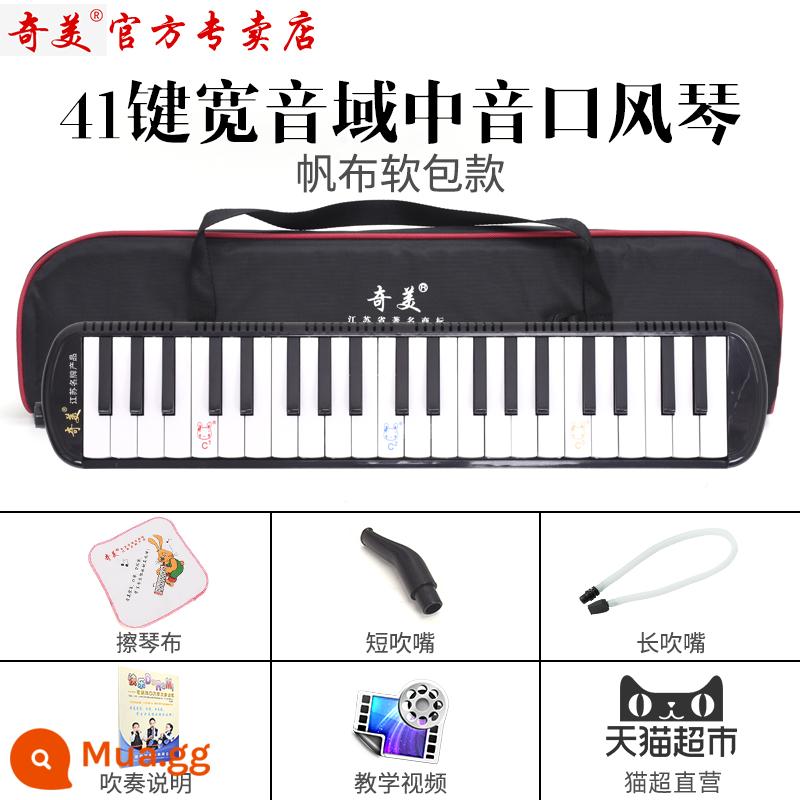 Chimei thương hiệu melodica 37 phím 32 phím trẻ em học sinh tiểu học với lớp học mới bắt đầu giảng dạy nhạc cụ hơi chuyên nghiệp - Đàn organ alto phạm vi rộng 41 phím Chimei [tài liệu giảng dạy miễn phí - giao hàng nhanh vào ngày hôm sau]