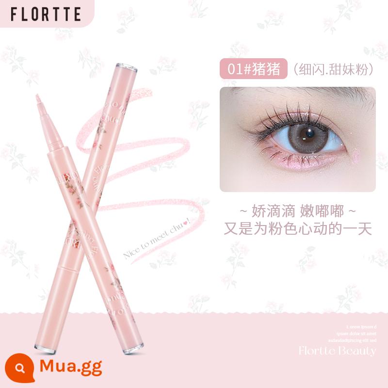 FLORTTE/Flower Loria màu bút kẻ mắt dạng lỏng Wow thật tốt nằm tằm bút bền không thấm nước và không bị nhòe miễn phí vận chuyển - 01#con lợn