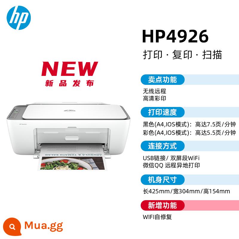 Máy in màu HP 4926 tại nhà điện thoại di động nhỏ không dây văn phòng photocopy scan Tất cả học sinh 4826 - DJ4926[Không dây di động + điều khiển từ xa]