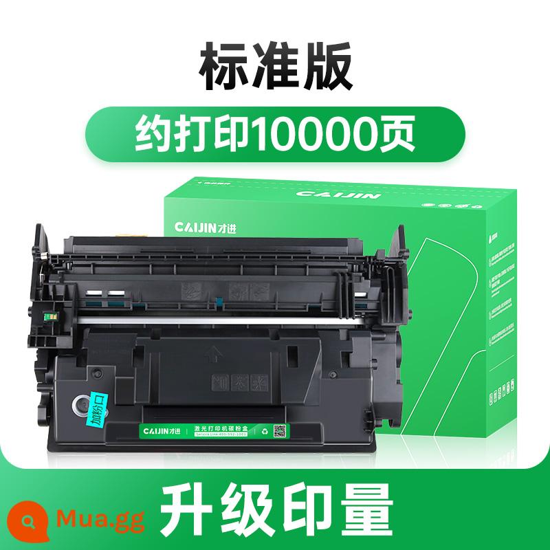 Nó được áp dụng cho hộp mực HP HP87A CF287A M501DN Máy in M506X/DN M527 CF287X trước khi nhập - [Khoảng 10.000 trang] Hộp mực CF287A/Phiên bản tiêu chuẩn