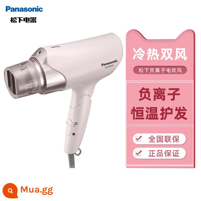 Máy sấy tóc ion âm Panasonic chăm sóc tóc ký túc xá sinh viên với máy sấy tóc gia đình máy sấy tóc gió lớn WNE6B - Hồng