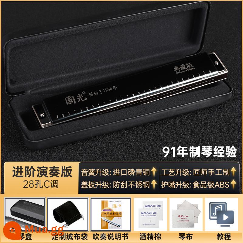 Shanghai Guoguang harmonica 24 lỗ phím C đa âm 28 lỗ chơi chuyên nghiệp đích thực dành cho sinh viên mới bắt đầu nhập cảnh - 28 lỗ đa âm Athenian Black in C [có ký hiệu phiên âm] + tài liệu học tập