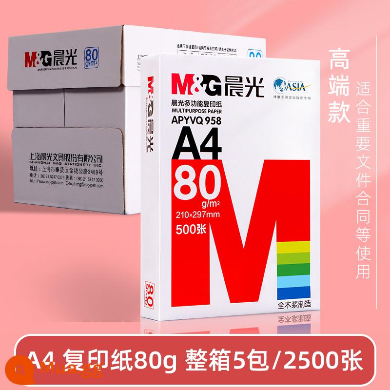 Giấy photocopy A4 chính hãng morning light Giấy photocopy 70g Giấy trắng dày 80g Túi đeo vai 500 tờ giấy nháp FCL 5 gói a4 - [Chất lượng] 80g/hộp đầy đủ (2500 tờ)