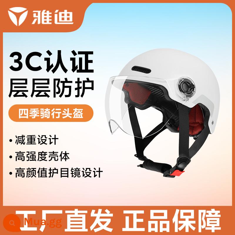 Mũ bảo hiểm an toàn cho xe điện Yadi tiêu chuẩn quốc gia được chứng nhận 3C tiết kiệm cho xe điện cả mùa Mũ bảo hiểm nửa đầu chống nắng - Mũ bảo hiểm Yadi 404 màu trắng (chứng nhận 3C) + bộ điều chỉnh