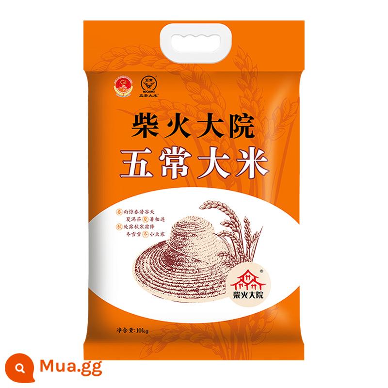 [Gạo Mới 2023] Chaihuo Courtyard Gạo Wuchang 10kg Gạo Nguyên Hạt Huaxiang Số 2 Gạo Đông Bắc 20kg - Chaihuo Courtyard Wuchang Rice 10kg