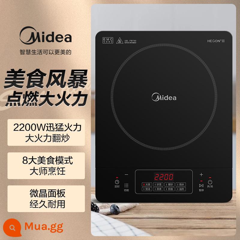 Bếp điện từ Midea nấu lẩu tại nhà chính thức thông minh cao cấp xào ký túc xá sinh viên chảo nồi canh - Bếp điện từ-đen obsidian