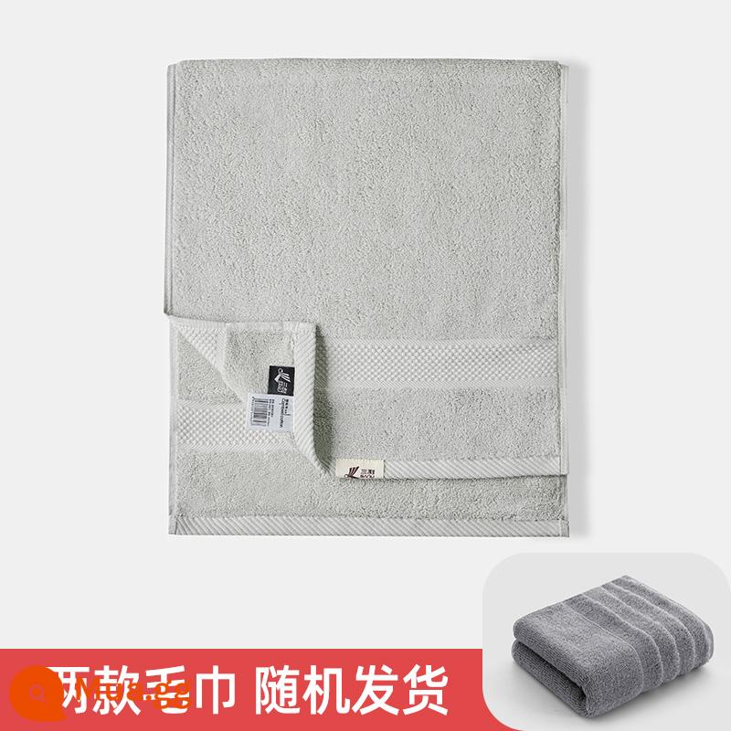 Khăn Tam Lý cotton nguyên chất rửa mặt thấm nước không rụng tóc người lớn nam nữ Tân Cương dai cotton khăn mặt khách sạn 1 - Hai màu xám được vận chuyển ngẫu nhiên